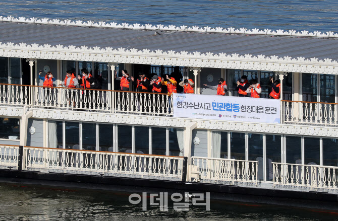 유람선에서 수난사고 발생 '구해주세요'                                                                                                                                                   