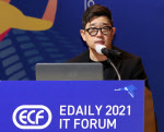 [ECF21]카카오엔터, 세계 최초 '메타버스 아이돌' 띄운다