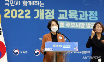 2028년 수능부터 ‘경제’ 퇴출되나…경제교육 외면하는 교육당국