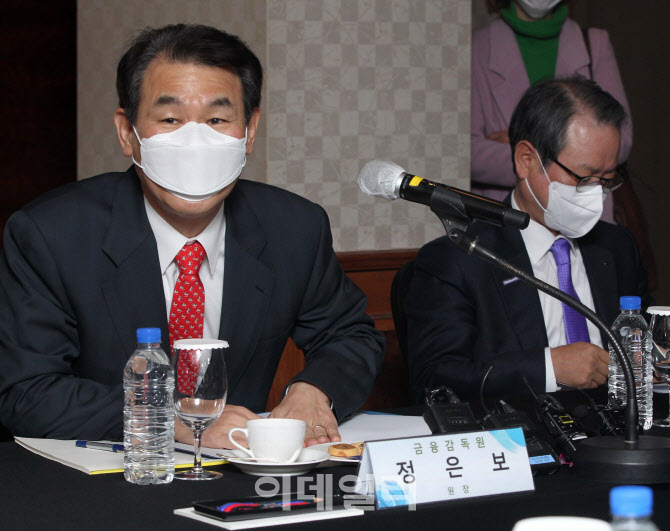  생보사 최고경영자 만난 정은보 금융감독원장                                                                                                                                                       