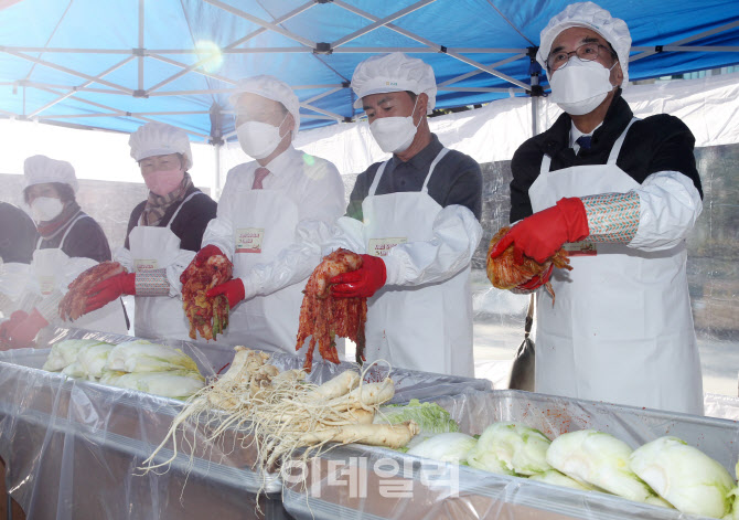  사랑의 김장김치                                                                                                                                                                                  