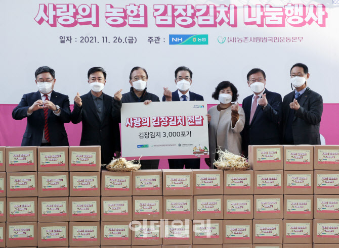  소외계층에 사랑의 김장김치 전달                                                                                                                                                                  