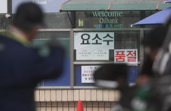 이슈