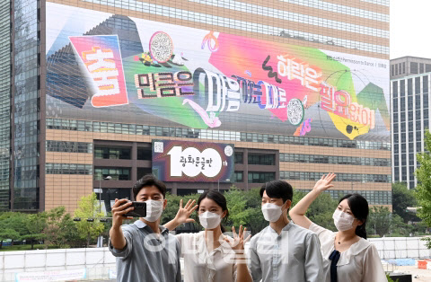 BTS·오징어게임 등 한류스타·콘텐츠 초상·성명도 법적 보호받는다