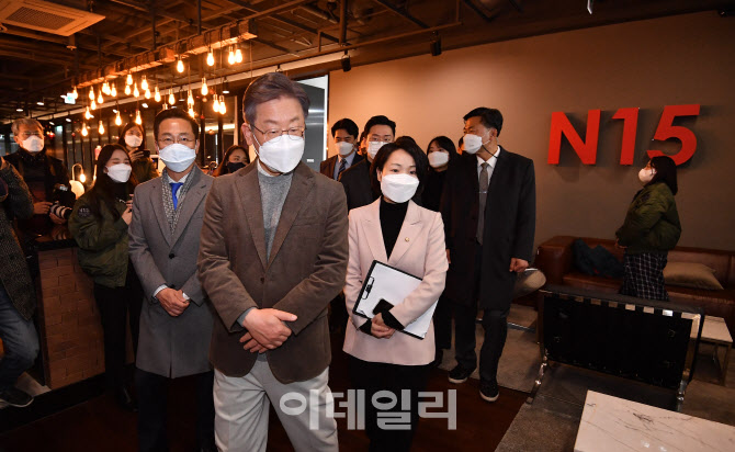 이재명, '스타트업 육성기관 N15(엔피프틴) 방문'                                                                                                                                          