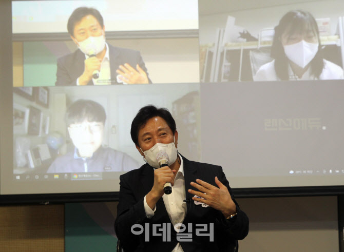  '서울런 멘토링' 온라인 시연                                                                                                                                                            