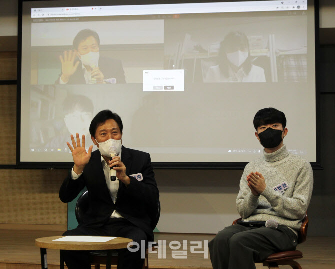  온라인 시연하는 오세훈 시장                                                                                                                                                                      