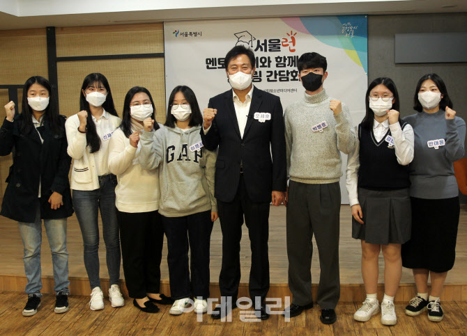  시립청소년미디어센터 방문한 오세훈 시장                                                                                                                                                          