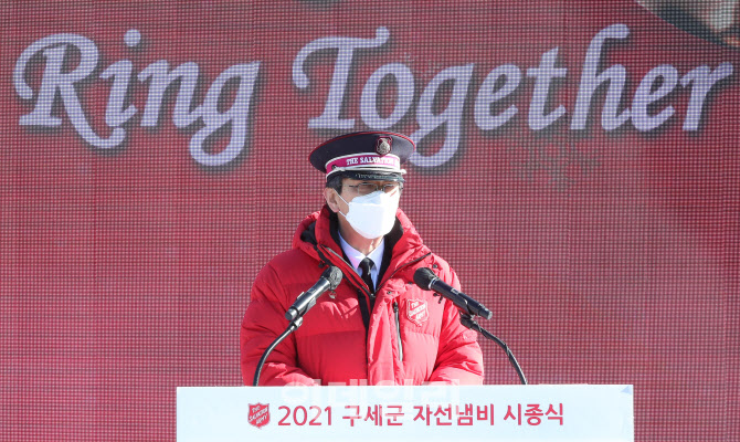 장만희 사령관, 구세군 비전 메시지 발표                                                                                                                                                            
