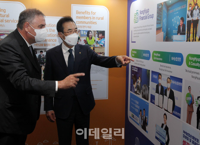  농협중앙회 홍보부스                                                                                                                                                                              