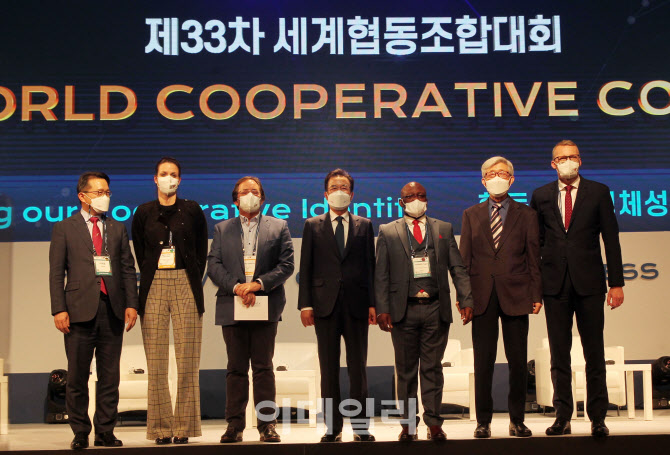  세계협동조합대회 분과회의                                                                                                                                                                        