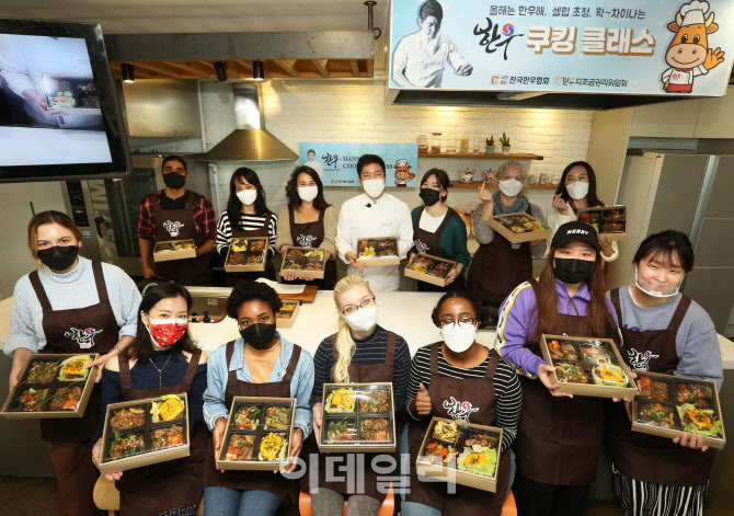  한우나눔 쿠킹 클래스                                                                                                                                                                             