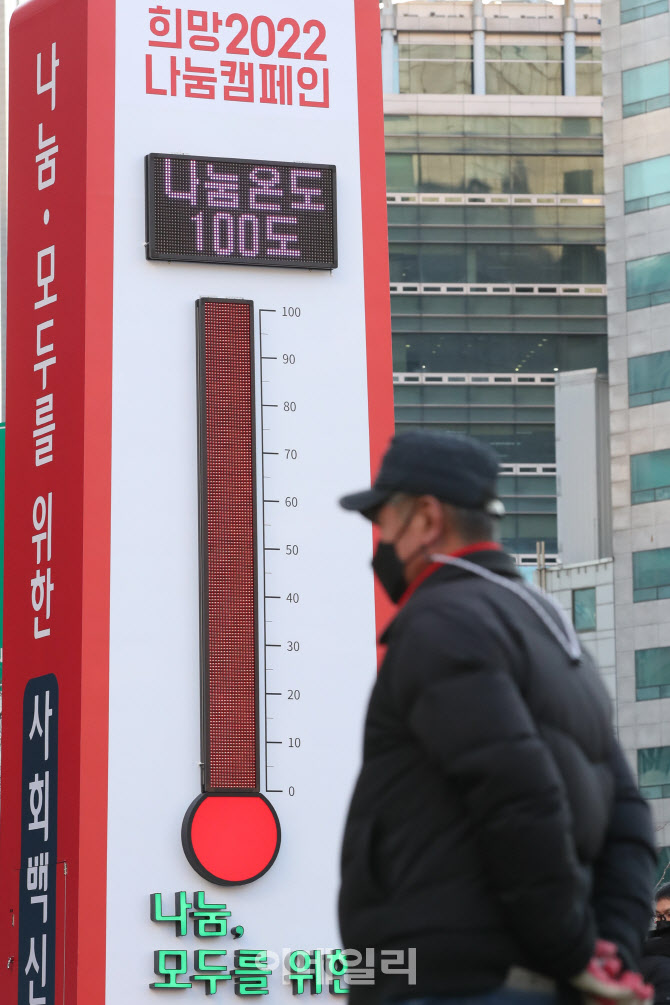 따듯한 겨울을 위해…                                                                                                                                                                              