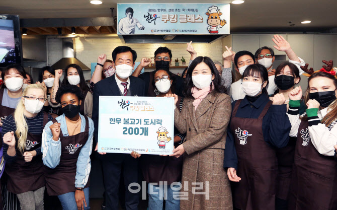  한우도시락 지역아동센터 전달식                                                                                                                                                                   