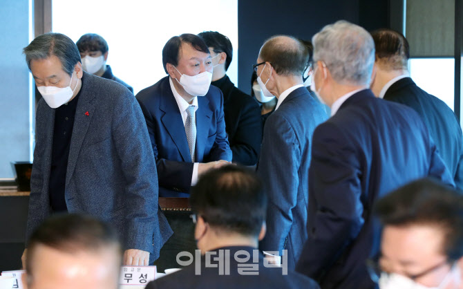 윤석열, '상임고문단과 오찬'                                                                                                                                                             