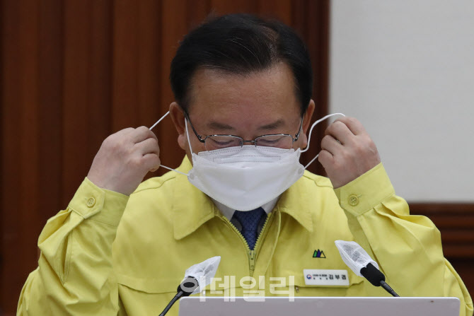  마스크 벗는 김부겸 총리                                                                                                                                                                          