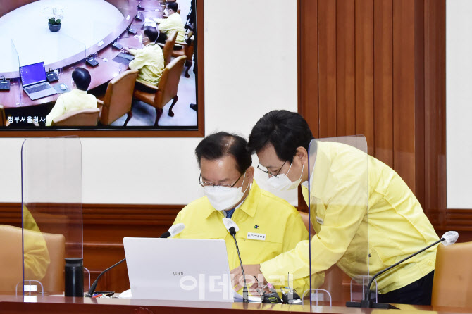  보고받는 김부겸 총리                                                                                                                                                                             