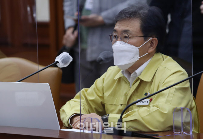  중대본회의 참석한 보건복지부 장관                                                                                                                                                                