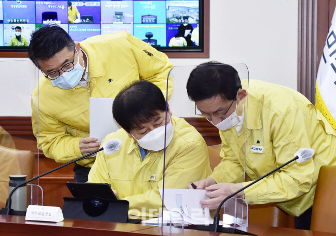  긴박한 중대본회의                                                                                                                                                                                