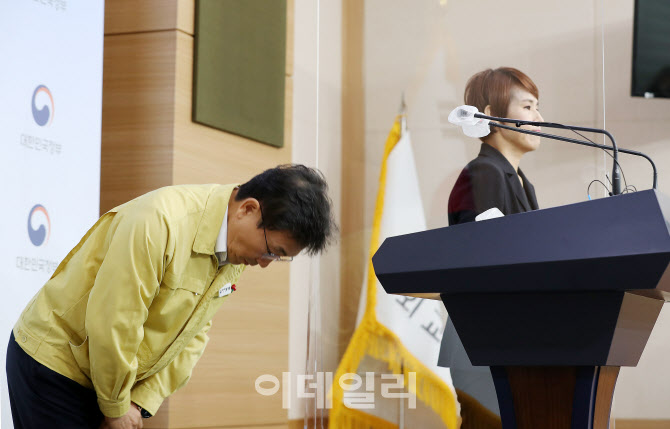  국민께 인사하는 보건복지부 장관                                                                                                                                                                  