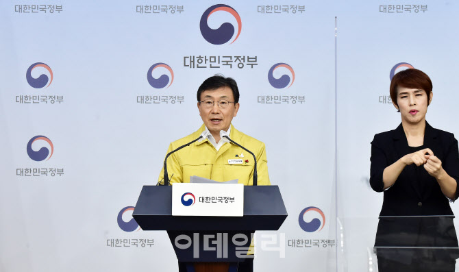  중대본 브리핑하는 권덕철 보건복지부 장관                                                                                                                                                         