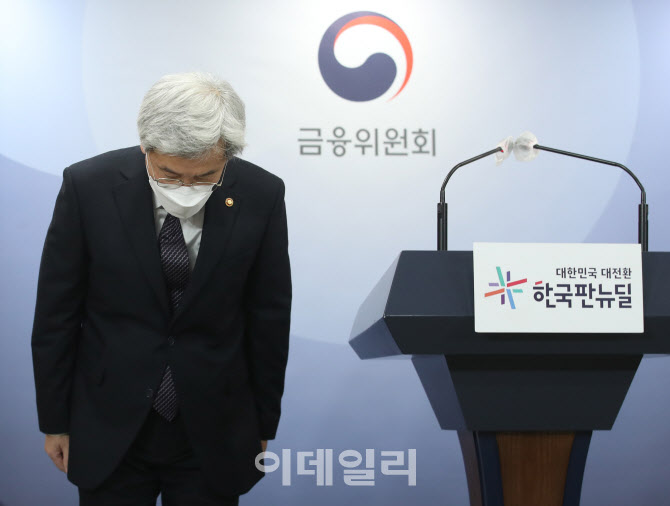  인사하는 고승범 금융위원장                                                                                                                                                                       