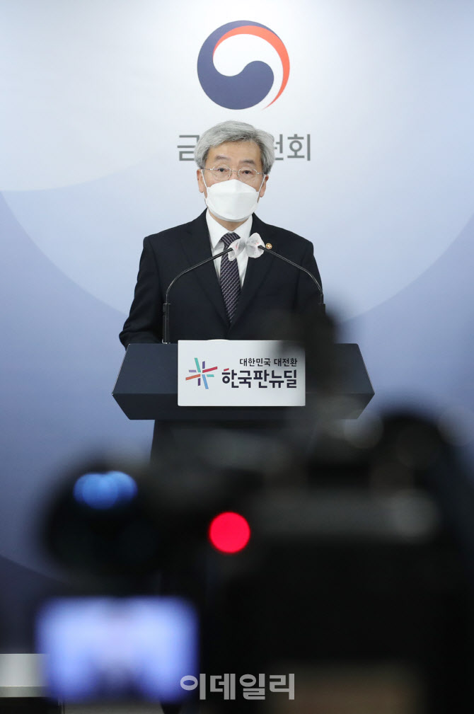  금융위원장 기자간담회                                                                                                                                                                            