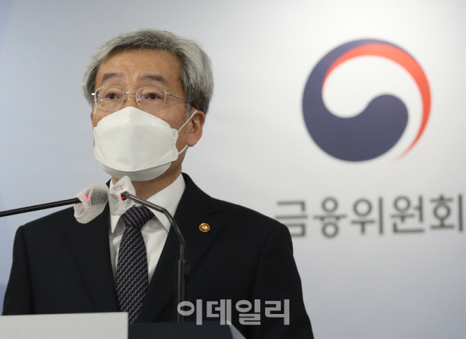  기자간담회하는 금융위원장                                                                                                                                                                        