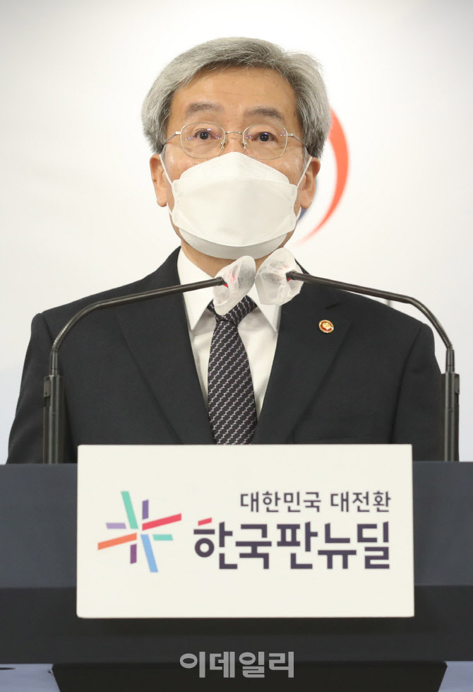  기자간담회하는 고승범 금융위원장                                                                                                                                                                 