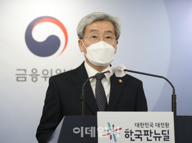  고승범 금융위원장, 기자간담회                                                                                                                                                                    