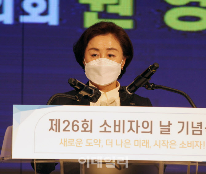  '소비자의 날' 환영사하는 원영희 회장                                                                                                                                                   