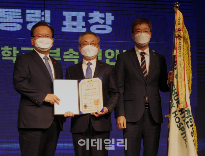  순천향병원, 소비자의날 대통령표창                                                                                                                                                                