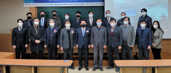 한국법정책학회, 한양대서 '남북 법제 통합' 주제 학술대회 가져