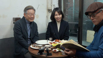 이재명, 아내 김혜경과 '백반기행' 출연…"행복한 한 상"