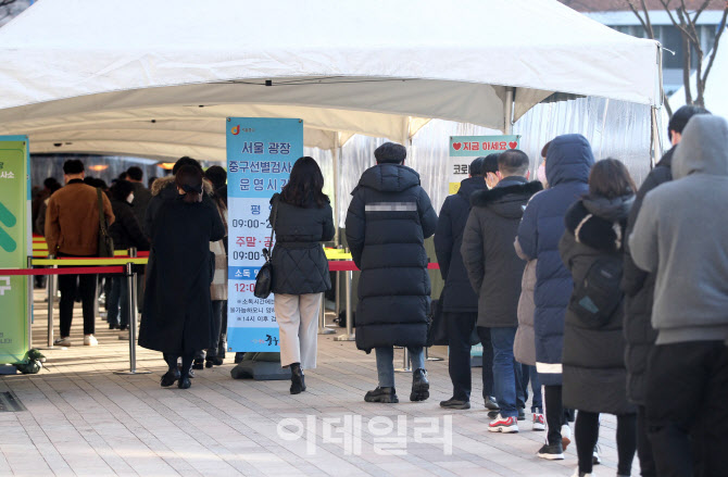  코로나19 선별검사소                                                                                                                                                                              