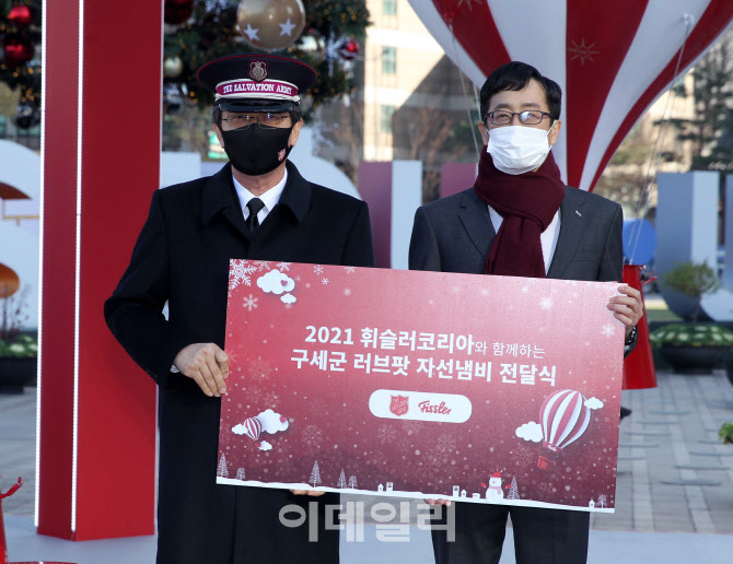  자선냄비 전달식                                                                                                                                                                                  