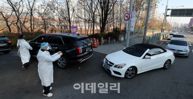 선별진료소 앞 길게 줄 선 차량들                                                                                                                                                                   