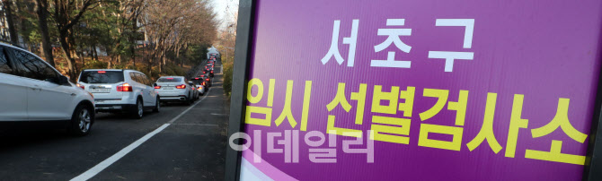 멈추지 않는 감염                                                                                                                                                                                  