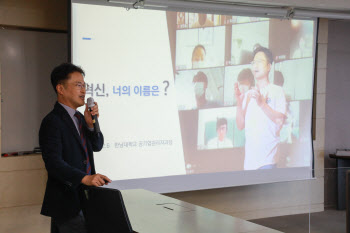 김정우 조달청장, 한남대서 ‘공공조달 혁신과 정책방향’ 특강