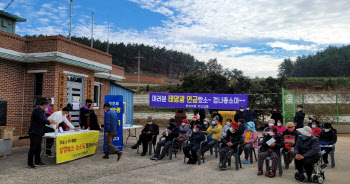 남동발전, 신안 태양광 이익금 지역주민에 배당