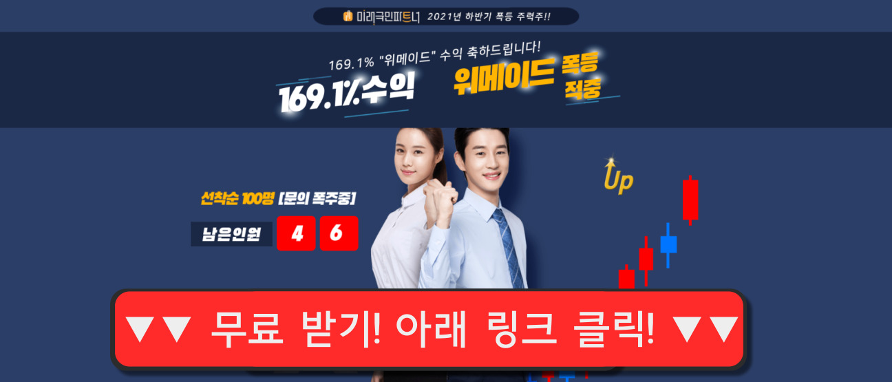 국내선 곱버스, 미국선 3배 레버리지…베팅 나선 개미