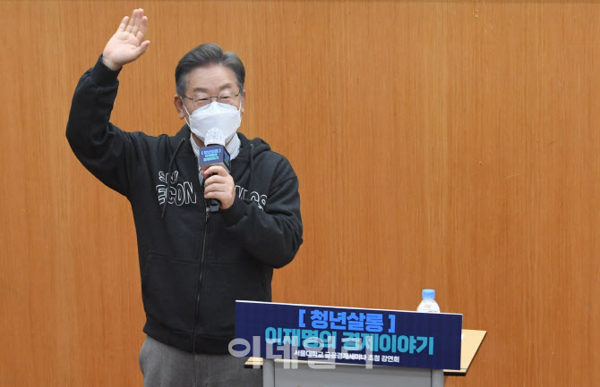 '서울대 학생들에게 인사하는 이재명'                                                                                                                                                     