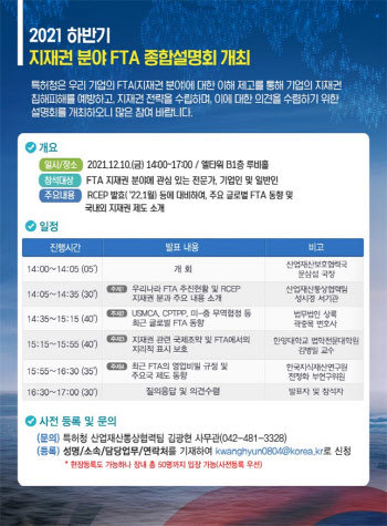 세계 최대 자유무역협정 'RCEP', 내년 1월 발효…신남방 본격화