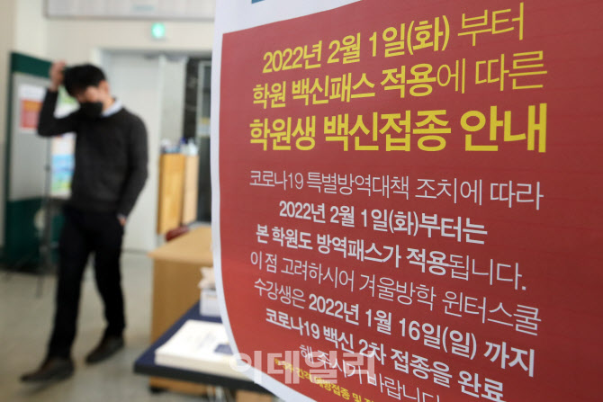 방역 당국 “청소년 확진자 하루 평균 700명대…접종 참여 부탁”                                                                                                                                     