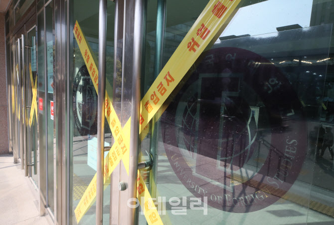 오미크론 감염 확진 판정, 굳게 닫힌 대학들                                                                                                                                                         