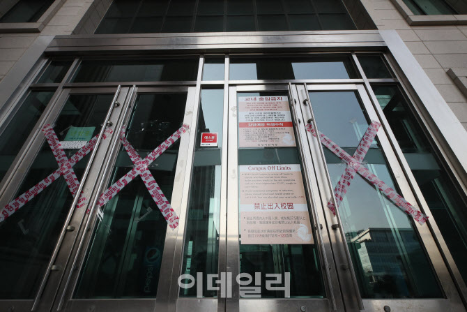 오미크론 감염 확진 판정, 꽉 닫힌 대학들                                                                                                                                                           