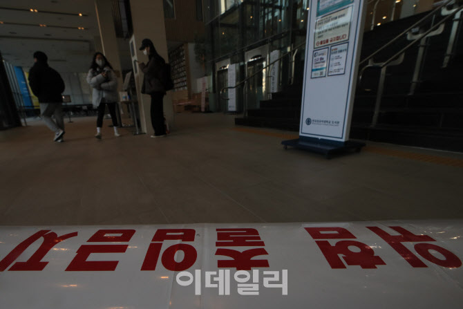 코로나19 변이에 '위험 출입금지'                                                                                                                                                         