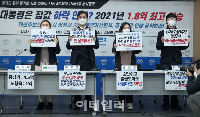  문재인 정부, '20년에서 38년으로'                                                                                                                                                       