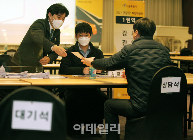  법인 택시 취업박람회                                                                                                                                                                             