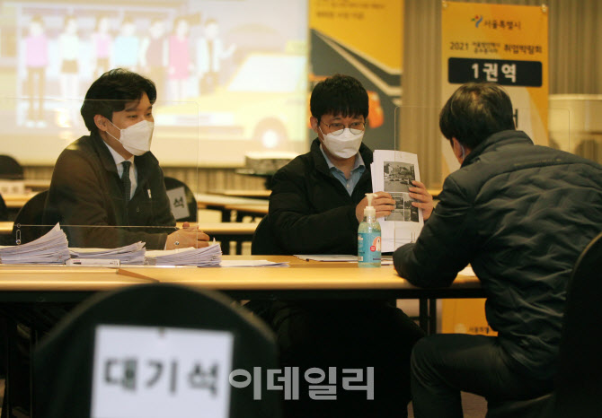  법인 택시 운전기사 뽑아요~                                                                                                                                                                       